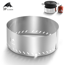 Sanfeng out outdoor camping camping Rubiks cube multi-purpose windshield 3 pieces packed aluminum alloy module splicing