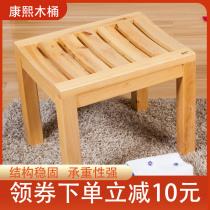 Kangxi bathroom stool Solid wood stool Cedar wood stool Grooming stool Square stool Bathing stool Non-slip shoe change stool Entrance stool
