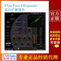 Flux Pure DExpander V3 Reverse Extender Plug-in Genuine Post Production Mix