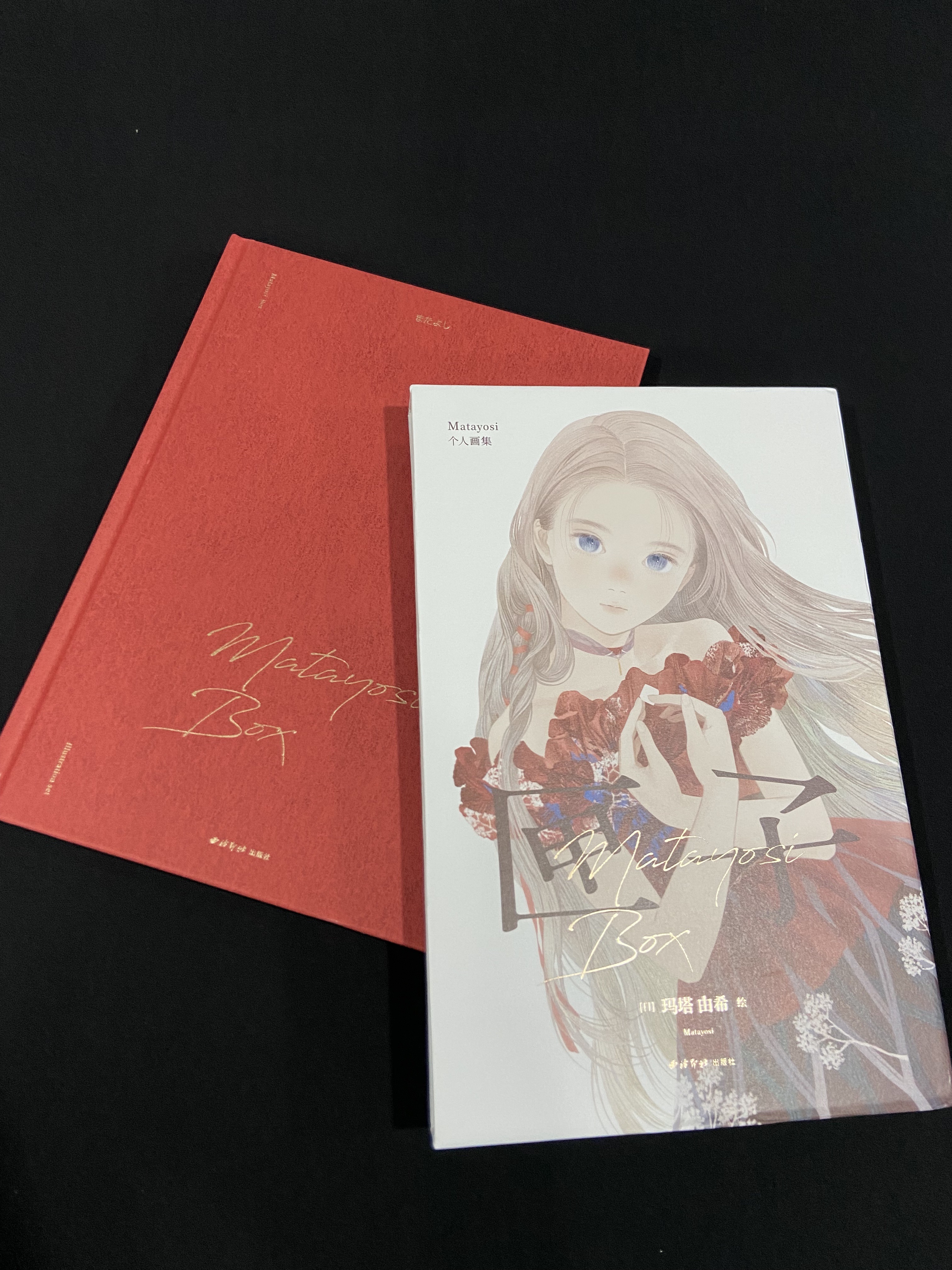匣子matayosi个人画集少女宝物清新细腻| 现货-Taobao