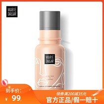 Mary Dijia nine-color muscle with foundation liquid foundation 15g concealer moisturizing long-lasting not easy to decolorize BB cream muscle