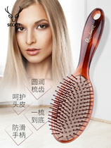 Long Hair Air Bag Air Cushion Amber Comb Scalp Head Meridians Styling Comb Lady Special Home Internal Buttoned Round Head Comb