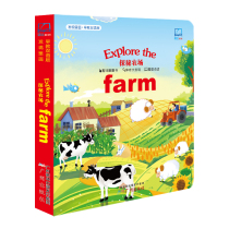 Exploring the farm found that the early education double-language version of childrens picture book 0-3-6-year-old baby cant tear up the early education Enlightenment whole brain development intellectual thinking game Baby small hand flip story picture book
