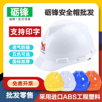 Factory direct construction cap three-rib high-strength construction site thickening helmet construction engineering national standard breathable multi-color
