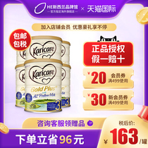 Corco gold baby milk powder A2β casein Australia 3-stage nutrition Infant Formula 3 6 Cans