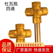 Dewar four-way LNG vehicle bottle four-way with welded pipe Four-way Dewar tank without welded pipe four-way