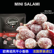 French imports small sausage salami small meat dates zero food sausage Auvernou ready-to-eat mini meaty sausage specie sausage