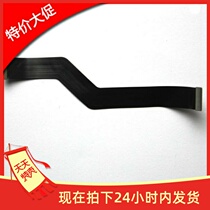 Applicable to Mei Blue metal main cable connection motherboard cable Mei blue metal cable cable cable