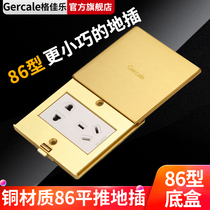 86 type ground socket All copper waterproof ground plug Flat push ground socket Slide cover five holes ground plug ground socket Floor plug