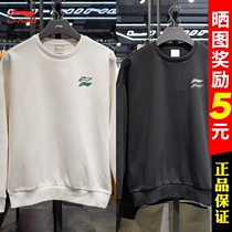 Li Ningwei Jersey Mens Fall Long Sleeve Loose Casual Round Collar Sleeve Head Plus Suede Couple Sports Blouse Women AWDQB71