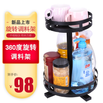 Shanghai hair-free kitchen storage rack seasoning rack countertop seasoning seasoning multi-function storage rack saves space