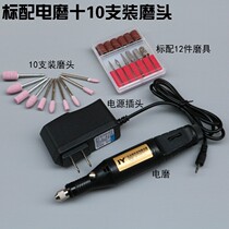 New dentures mini electric grinding pen Wood Jade dentures carving tool small electric lettering drill grinding carving