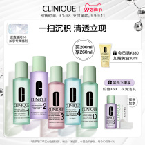(99 cost-effective Festival) Clinique mild skin cleansing water oil control moisturizing and moisturizing improving dull