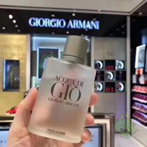 Hong Kong imported Armani Armani esuit EDT 15ml 50ml 100ml