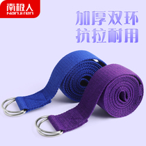 Yoga stretch belt anti-Humpback air yoga tie belt open shoulder yoga aids pull belt yoga rope