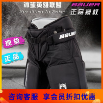Children goalkeeper anti-fall pants Bauer bauer PRODIGY 3 0 goalkeeper pants goalkeeper pants underpants