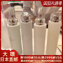 Nobita Japan Direct Mail Aurbin IELTS Anti-aging Moisturizing Whitening Water Milk Skin Care Set Water Milk 200g each