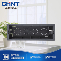 Positive Tai switch socket Dark case junction box 118 Type large bottom case Dark case Four panel NEH1-006A