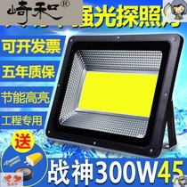 Searchlight strong outdoor waterproof super bright industrial site engineering yard lighting square LED spotlight