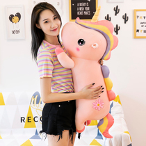 Soft cute lying posture Unicorn doll Girl heart Pink Unicorn bed sleeping clip leg pillow Plush toy gift