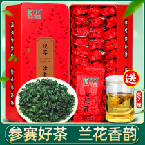 Participating tea Tieguanyin tea orchid 2021 new tea Anxi oolong tea strong flavor gift box 250 grams