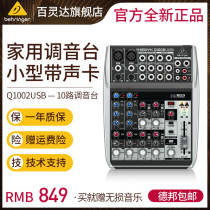 BEHRINGER Bailingda Q1002USB professional home mixer small sound card recording output