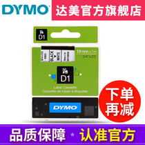 dymo Delta label machine ribbon 45803 Adhesive cable label paper 19MM*7M Black on white D1 ribbon S0720830 For LMPC 420P 3