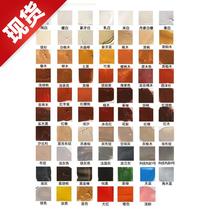 Black and white white solid wood repair cream light gray oak wall repair cream water resistant door cover o repair paint wall sofa