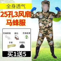 2020 New wasp clothing anti-bee clothing wasp thick anti-bee clothing wasp wasp with 3 fan breathable