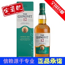 Scottish Granite 12 years Glenlivet GranliveThe single malt whisky. 