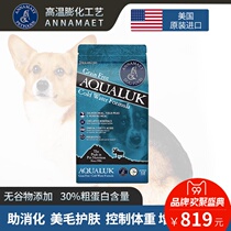 Anamat dog food imported from the United States grain-free Lyon low-fat Saha deep-sea fish ice water essence whole dog food 25 pounds