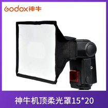 God Bull Machine Top Flash Light box 15 * 20cm Thermal boot light portable square box soft light cover machine Top light soft light cover