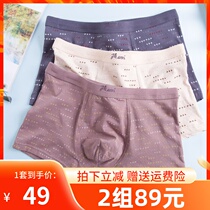 Top quack mens underwear cotton middle waist boxer young students large size breathable color cotton shorts four-corner underwear