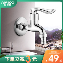 Amico Washing Machine Mop Pool Special Faucet 1 2 Joint Full Copper Home 46 Universal