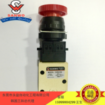 SANWO Korea Sanhe SVM230 machine control valve roller valve button valve foot valve