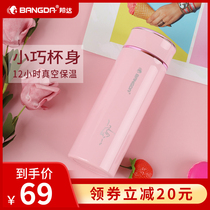 Bangda thermos cup female stainless steel high-grade custom lettering large capacity student simple cute small portable cup