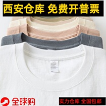 Xian High-end 250g heavy pound Amei click Pure Color Retro T-Shirt Ovrsize Seamless Barrel Weave Round Collar Short Sleeve Tide