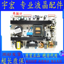 Original Hisense TLM40V68PK TLM42V66PK 42V68PK Power Board RSAG7 820 1673