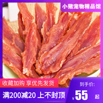 High quality export pet dog snacks duck slices duck breast whole branches duck strips 800g simple package