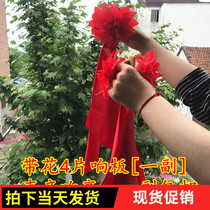 Square dance square towel ribbon bamboo board Rainbow Allegro Adult children fingerboard 4 castanets dance prop bag