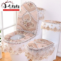 Lorie Wind Maid Toilet Mat Cover 3-piece European Lace Toilet Photo Universal Sit Cap Winter Waterproof