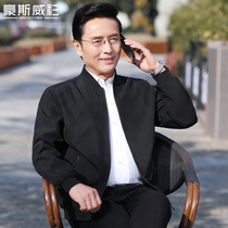 2021 new middle-aged men spring casual coat middle-aged elderly loose baseball collar jacket dad men