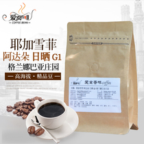 Africa Esseyega Cedar Fiadadol Suntan G1 Grana Baya Estate American Boutique Hand Sprint Baking