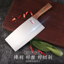 Deng Family Knife Commercial Cutting Wenwu Dual-use Vegetable Knife Bone Cutting Knife Chongqing Longshui front foot back kitchen bone professional