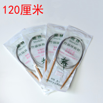 Cislin Carbonated Bamboo Needle 120 cm Cislin Ring Pin