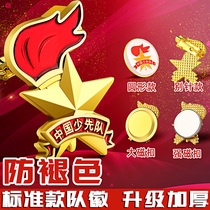 Chinese Young Pioneers team emblem standard primary school safety pin magnet badge strong magnetic buckle iron emblem student young pioneer badge magnet magnet school badge red scarf young pioneer team