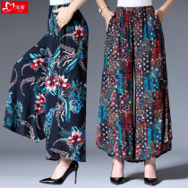 Mom cotton linen wide leg pants female summer middle-aged and elderly printed nine-point skirt pants hanging Big Foot pants loose size grandma pants