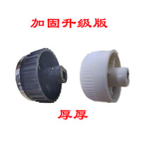 Suitable for the Cub Li Ren Red Heart Changhong Air Fried Knob Timer Switch Button Cap