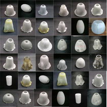 e27 screw mouth pendant lamp wall lamp Table lamp lampshade accessories Miwhite tea colour lampshade housing frosted glass lampshade accessories