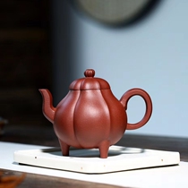 Yixing Purple Sand Pot Virtuoso (Yiquan) Arts and Crafts Teacher Yang Teacher Making the bottom groove Qing 280cc